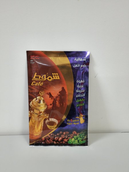 قهوة شموط قهوة سمراء بالهيل